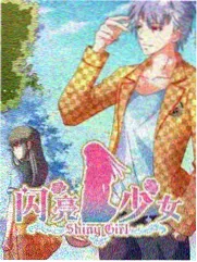 邻家料理人 日韩综艺